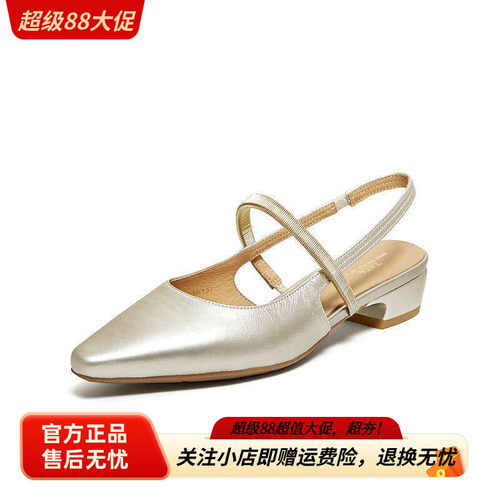 TATA他她女鞋2026夏季休闲鞋包头凉鞋女真皮包头粗跟女鞋CNR01BH6
