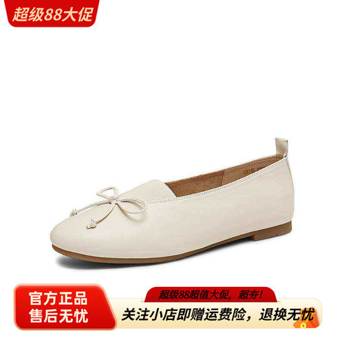 天美意蝴蝶结芭蕾浅口单鞋平底鞋女休闲小皮鞋2026春新款KM115AQ6