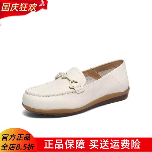 森达专柜正品2026春款女乐福鞋一脚蹬平底单鞋皮鞋豆豆鞋4JPB6AA6