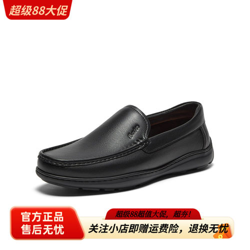 Bata乐福鞋男2026春季商场新款商务休闲通勤牛羊皮一脚蹬24169AM6
