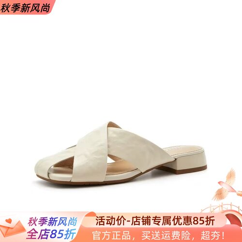 Bata专柜正品罗马凉鞋2026夏款女抓纹羊皮方头休闲凉拖鞋AA906BT6