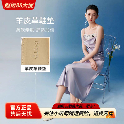 百思图夏季商场新款气质方头粗跟玛丽珍凉鞋后空女单鞋子F1517BH5