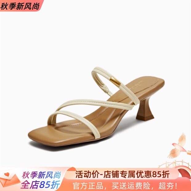 专柜正品他她2025夏女鞋复古高跟鞋凉鞋外穿简约绑带拖鞋7UJB8BT5
