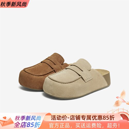 TAT他她女鞋2026夏季新款勃肯鞋女休闲鞋子百搭外穿拖鞋CPU01BH6