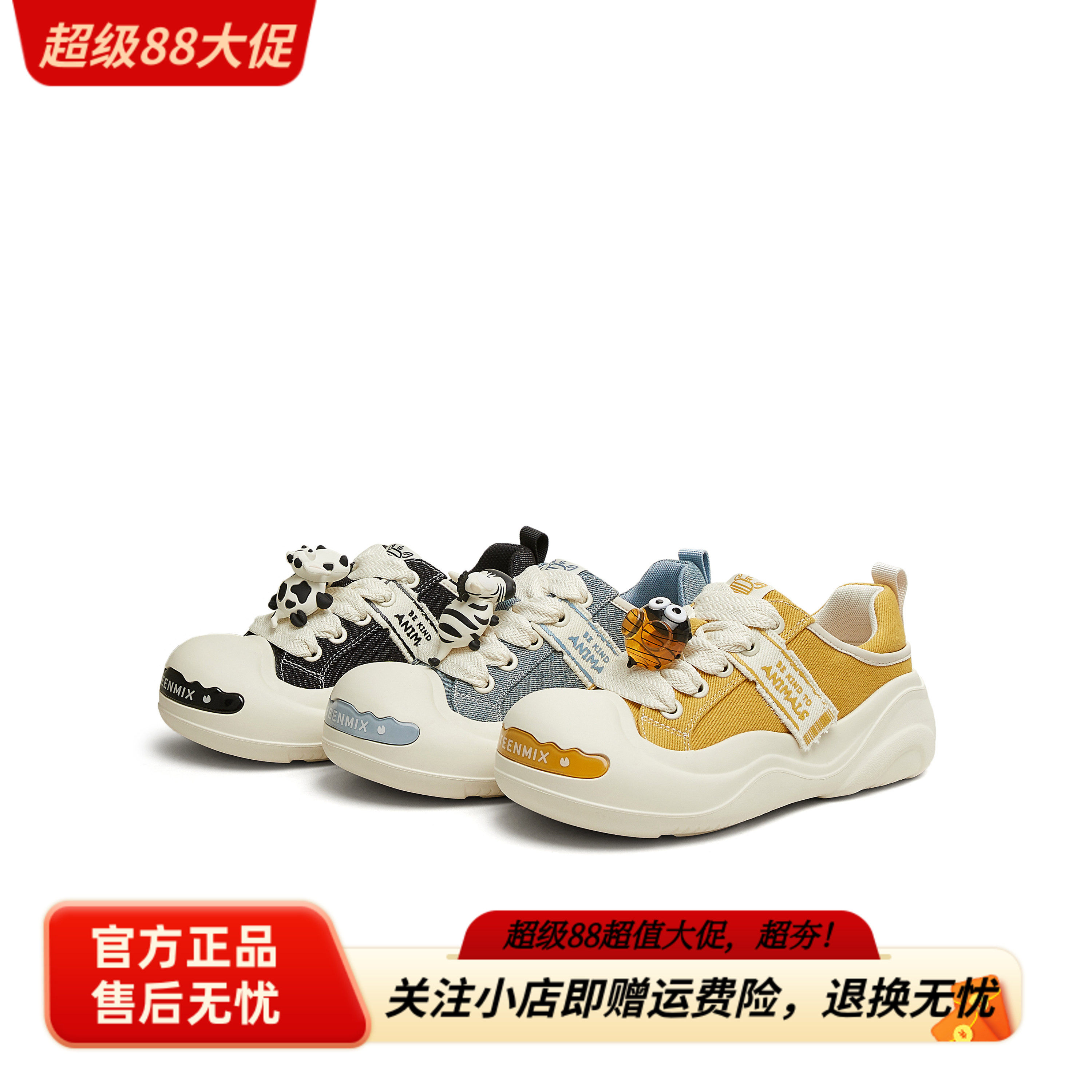 天美意25夏趴趴团子厚底大头鞋丑萌鞋板鞋女休闲帆布鞋CIK20BM5