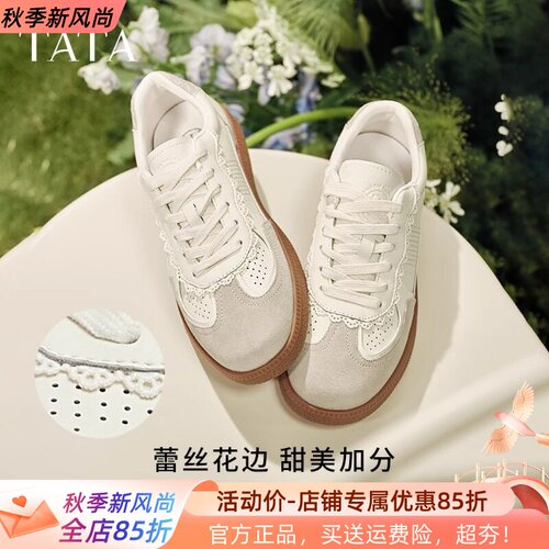 TATA他她小花芽休闲复古德训鞋女鞋板鞋小白鞋子春季新款SMH01AM5