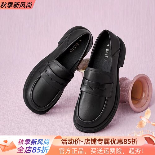 百思图商场同款春夏英伦风黑色乐福鞋女鞋真皮通勤小皮鞋UFF01CA4