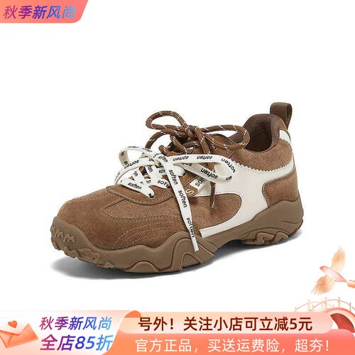 百思图26春商场新款真皮德训鞋厚底板鞋女运动休闲鞋A3060AM6