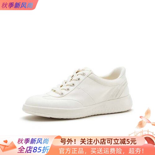 Bata拔佳小白鞋女2026夏季新款日常百搭轻便舒适休闲单鞋WRVR2BM6