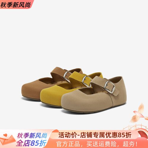 百思图2025秋季新款复古真皮玛丽珍勃肯鞋平底浅口女单鞋B8771CQ5