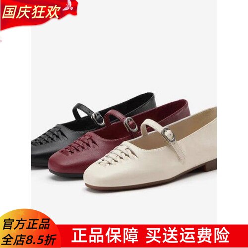 BATA拔佳专柜2026春款女鞋玛丽珍鞋时尚低跟羊皮软底单鞋AVL80AQ6