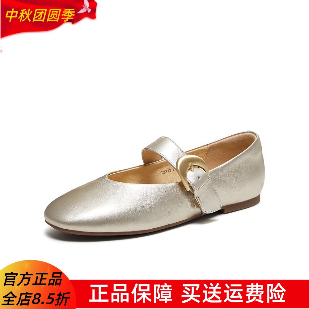 百思图2026秋季新款玛丽珍鞋时尚潮流复古通勤女单鞋鞋C2312CQ6图片