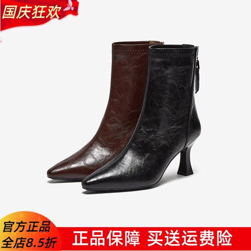 百思图2025冬季新款时装靴简约潮流细高跟尖头女短靴F5303DZ5