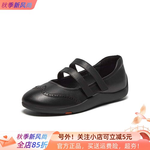Bata玛丽珍女2025秋季新款百搭通勤浅口软底娃娃单鞋ALI23CQ5