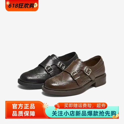 百思图专柜正品2026春款女牛皮英伦风厚底乐福布洛克皮鞋WA203AM6