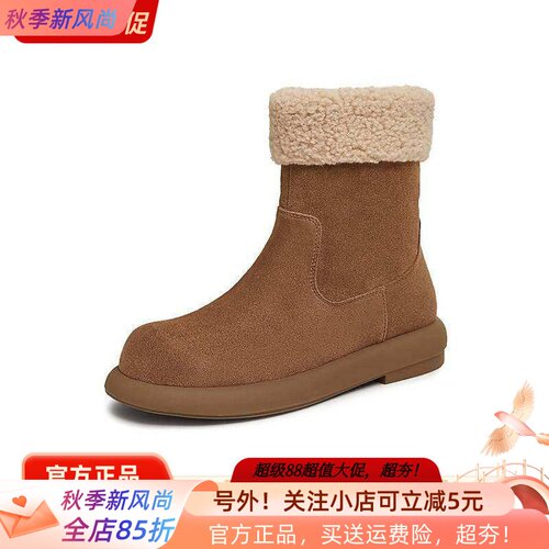 百思图2024冬季新款加绒加厚保暖雪地靴厚底极寒女棉鞋M5311DZ4
