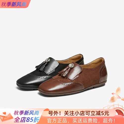 百思图专柜正品2026秋款女牛津鞋复古通勤平底布洛克皮鞋UXE11CM6