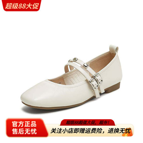 天美意25夏软糖芭蕾复古平底玛丽珍皮鞋女软底休闲浅口鞋BL261CQ5