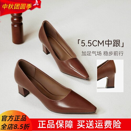 百思图春夏商场新款裸色高跟鞋不累脚粗跟尖头女浅口单鞋B2616CQ5