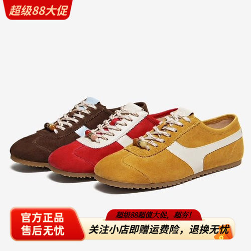 他她专柜正品2026春季新款女鞋德训鞋阿甘鞋休闲运动鞋YZP01AM6