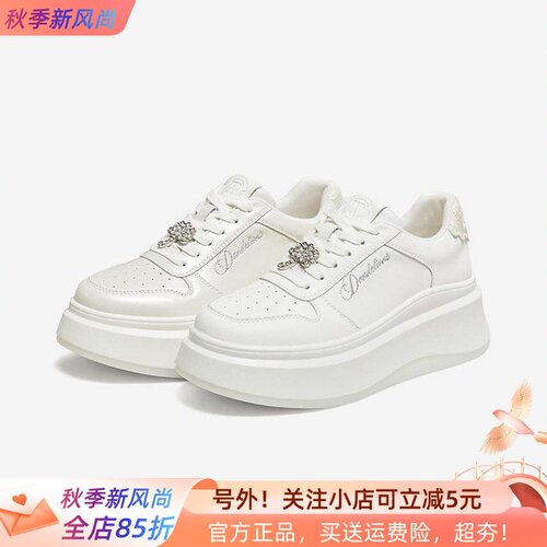 TATA他她女鞋2026秋季新款小白鞋时尚休闲鞋百搭厚底板鞋GCD19CM6