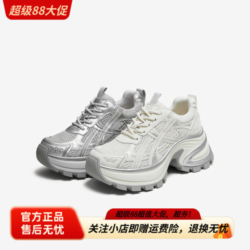 TATA他她女鞋2025秋商场同款时尚休闲百搭新款白色老爹鞋CZX02CM5
