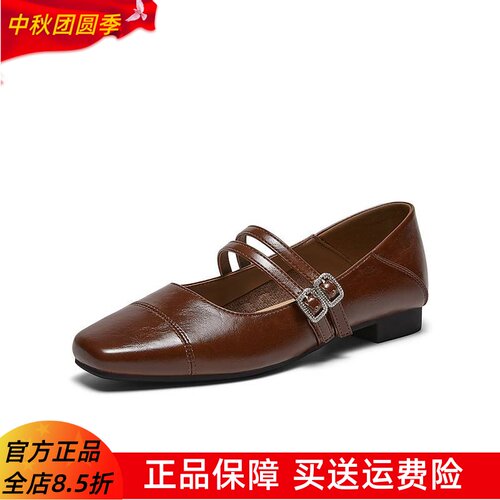 百思图2026夏季商场新款通勤方头粗跟玛丽珍鞋浅口女单鞋R1031CQ6
