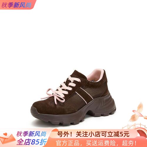 思加图2025春季新百搭老爹鞋厚底运动休闲鞋透气女鞋Y2457AM5