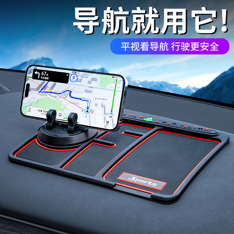 迪保罗防滑垫PVC带手机支架