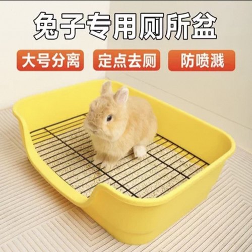 兔子厕所分体式防掀翻大号宠物厕所防溢防侏儒兔拉屎尿便盆易清理