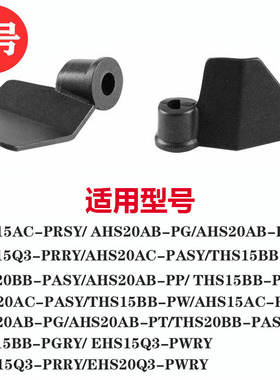 美的面包机搅拌棒刀片配件AHS20AC-PASY/THS15BB-PW面包桶搅拌刀