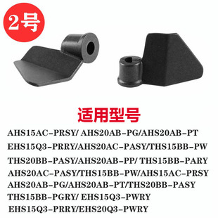 美的面包机搅拌棒刀片配件AHS20AC-PASY/THS15BB-PW面包桶搅拌刀
