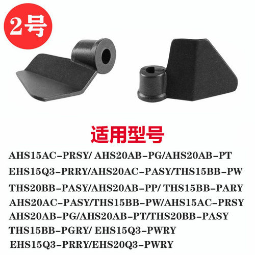 美的面包机搅拌棒刀片配件AHS20AC-PASY/THS15BB-PW面包桶搅拌刀