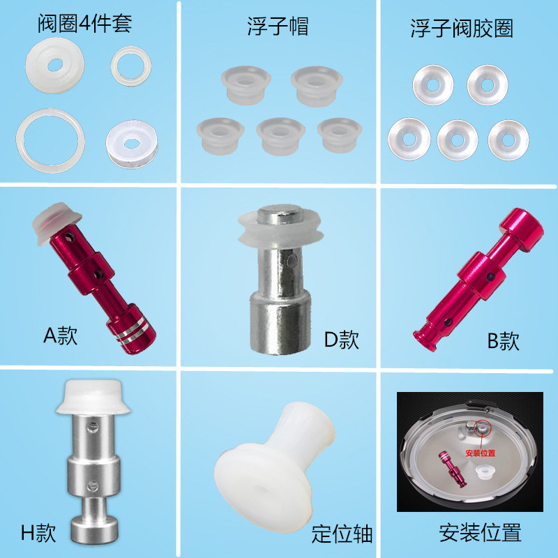 美的电压力锅浮子阀配件锅盖配件大全红色排气阀浮子帽止开阀皮圈
