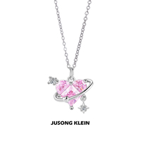 JUSONG KLEIN粉钻爱心项链女轻奢少女环绕心形锁骨链恋爱星球颈链