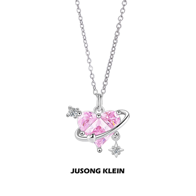 JUSONG KLEIN粉钻爱心项链女轻奢少女环绕心形锁骨链恋爱星球颈链