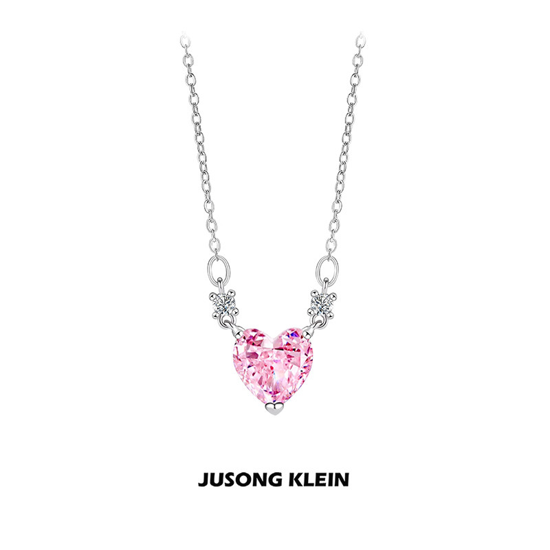 JUSONG KLEIN粉色爱心项链女轻奢设计感闪钻心形锁骨链