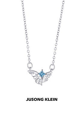 Jusong Klein 钛钢项链 春日蝴蝶系列蓝色蝴蝶项链女轻奢锁骨链