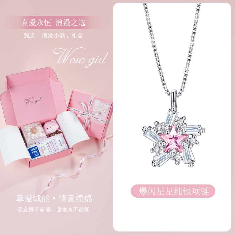 纯银原创璀璨星空系列爆闪星星项链女气质小众高级锁骨链