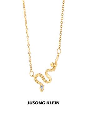 Jusong klein 钛钢项链 生肖蛇系列灵蛇项链女轻奢本命年蛇锁骨链
