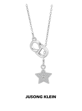 Jusongklein星星钛钢锁骨链女