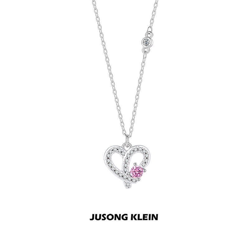 Jusongklein粉锆爱心锁骨链女