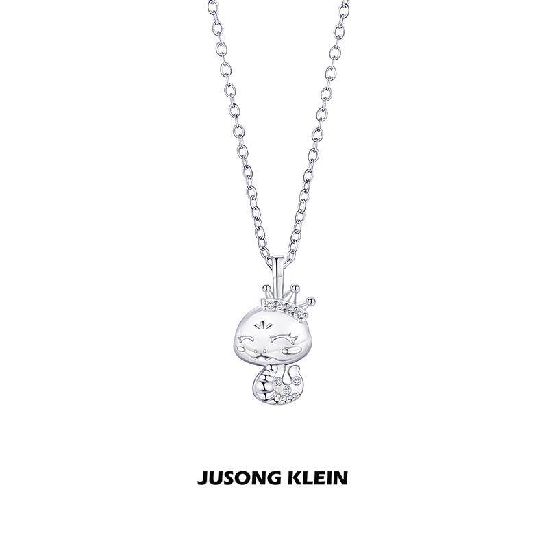Jusong klein 钛钢项链 生肖蛇系列皇冠小蛇项链女简约设计锁骨链
