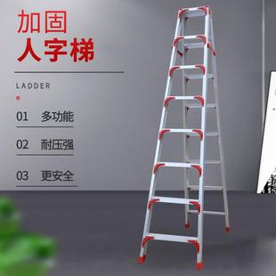 修便携收纳爬梯梯子多规格双面人字梯移动加厚人字梯 人字梯家用装