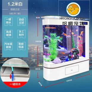 长1 头鱼缸客厅家用中型水族箱玻璃1.2米1.5米生态落地屏风鱼缸B款