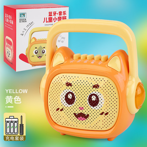 儿童蓝牙小音响迷你听儿歌音乐