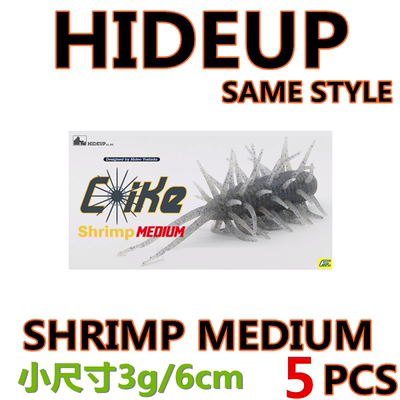 LURETV IMAKASTU HIDEUP 海参饵 毛毛虫软饵 路亚饵5条装