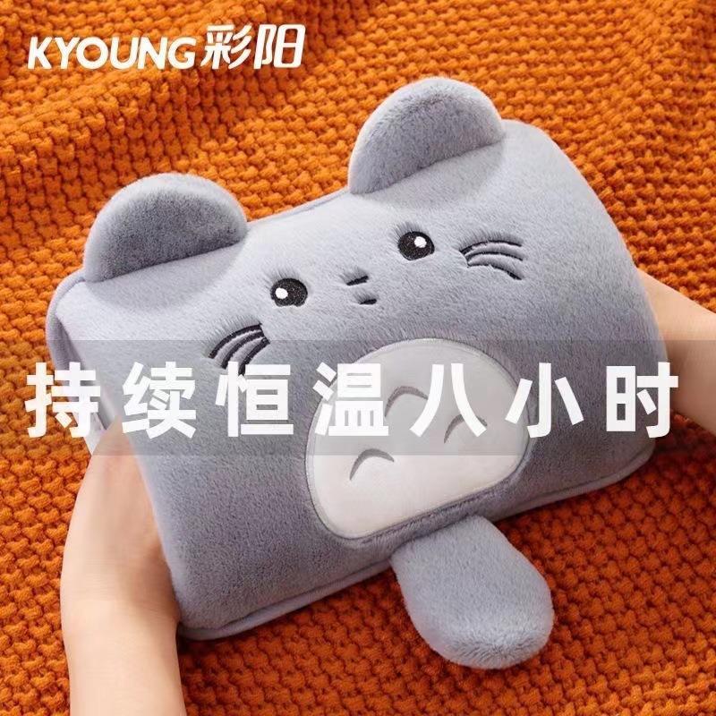 国标热水袋防爆充电暖手宝