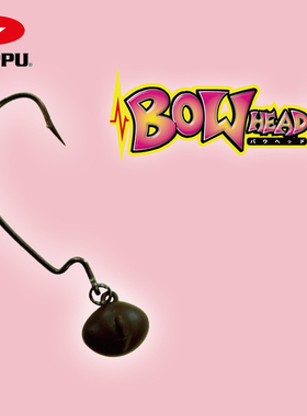 ZAPPU扎普鲈鱼铅头钩BOW HEAD摇摆曲柄钩防挂黑坑路亚钩软虫饵钩