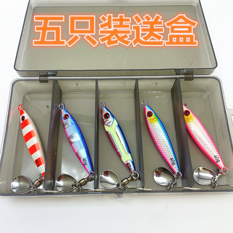 小胖子铁板带亮片带鱼刀鱼鲅鱼马鲛鱼15g0g40g60g80g海钓路亚饵